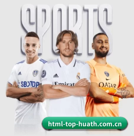 五个功能入口,赛程查询路径更短 - hth